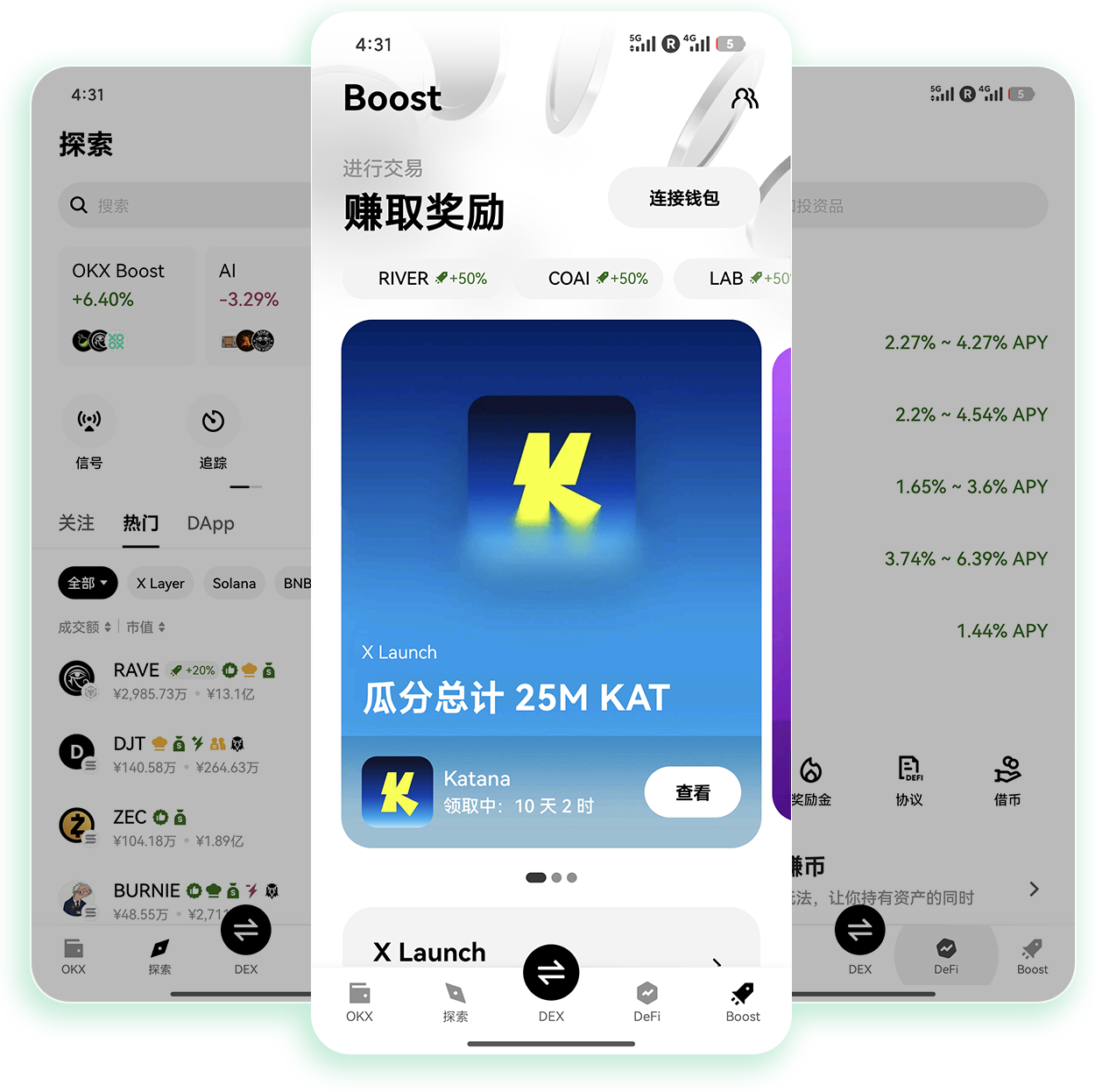 易欧交易所APP 支持实盘模拟双模式的数字资产交易终端